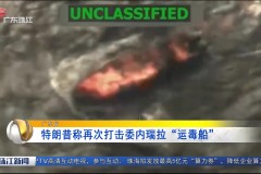 皇家马德里队大胜莱万特，维尼修斯闪耀全场